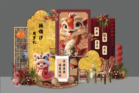 中式蛇宝宝生日宴美陈