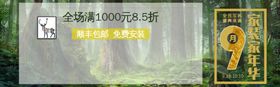 家装嘉年华