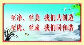 讲文明讲公德从我做起