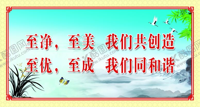 编号：43736805090438306407【酷图网】源文件下载-讲文明讲公德从我做起