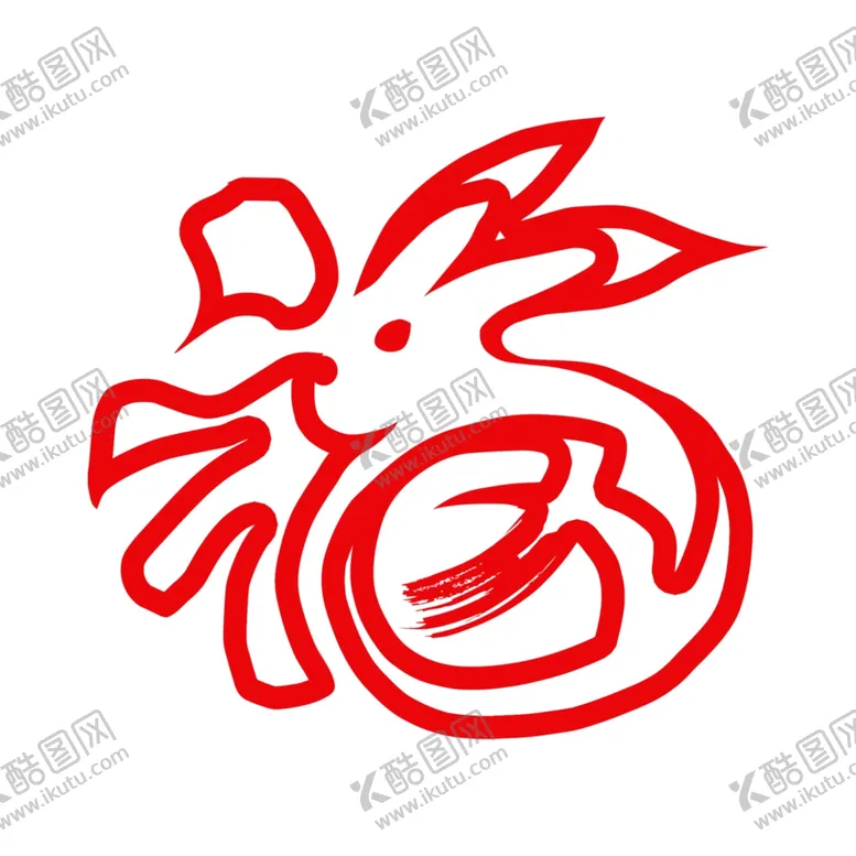 编号：56827109170945484578【酷图网】源文件下载-兔年素材