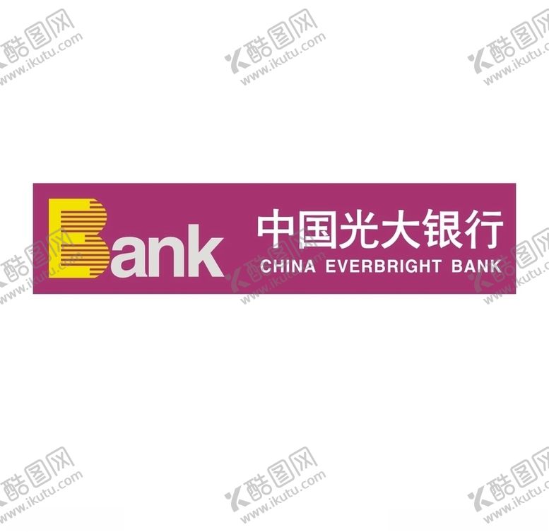 编号：42658406272336271814【酷图网】源文件下载-中国光大银行LOGO