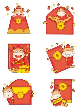 红包素材