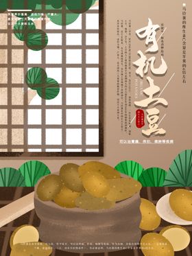 插画素材