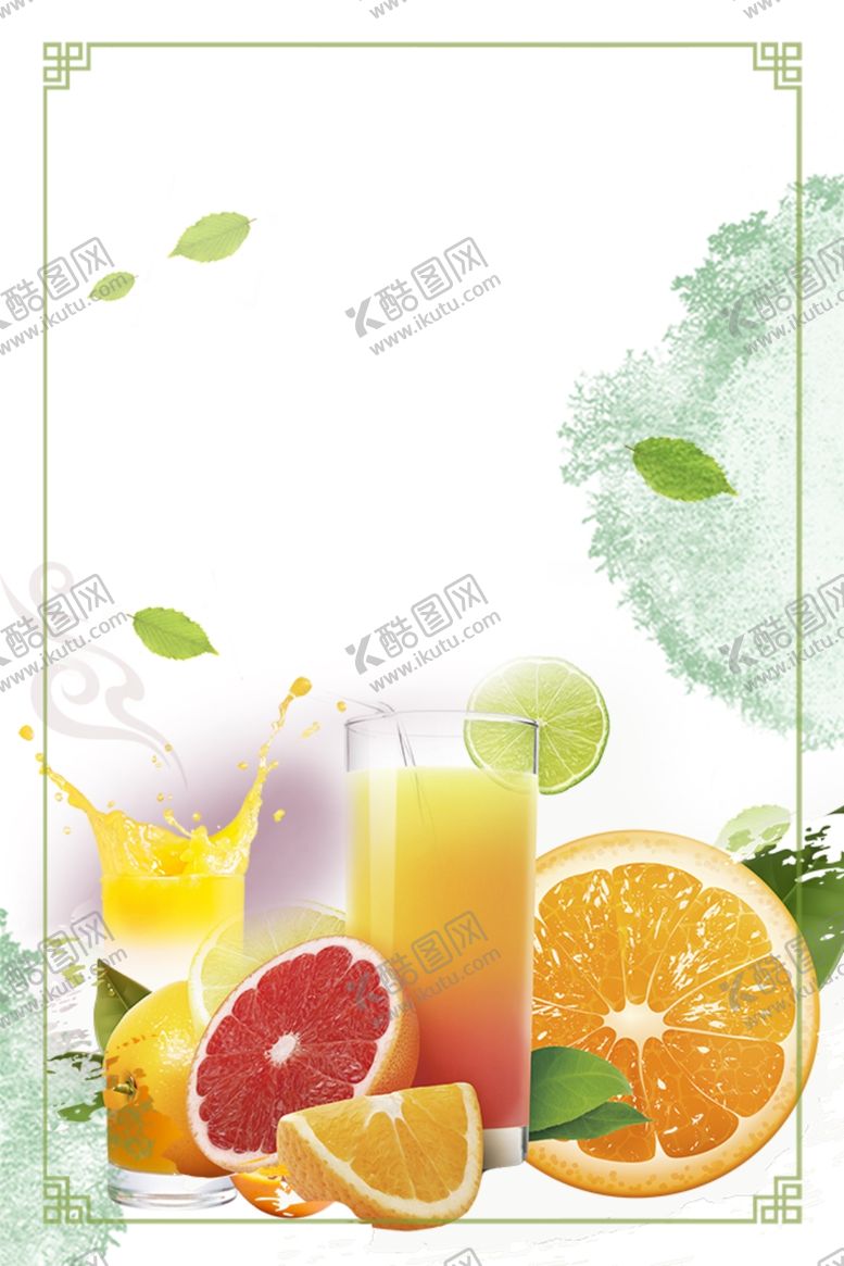 编号：50219009262050201891【酷图网】源文件下载-夏日冰饮促销海报边框元素