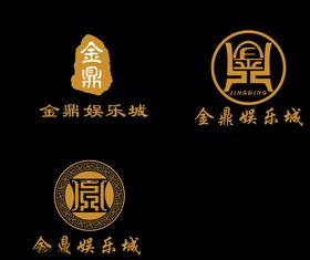 金鼎娱乐城标志设计