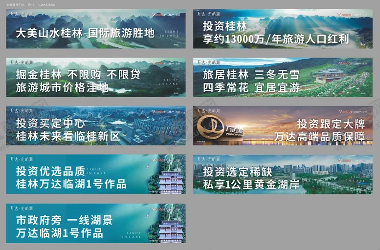 编号：46775410271508322281【酷图网】源文件下载-地产 主k