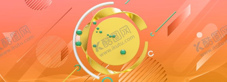 编号：87549209082348376322【酷图网】源文件下载-618海报