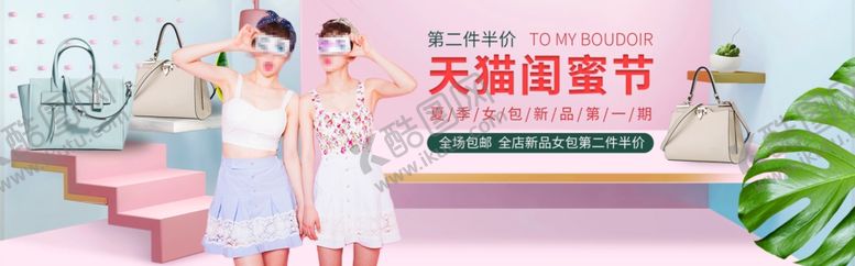 编号：72653110051610109610【酷图网】源文件下载-520情人节