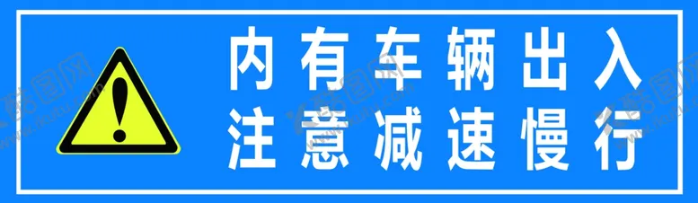 编号：41206709202207301605【酷图网】源文件下载-内有车辆出入