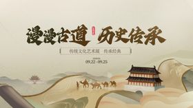 古道金藏茶叶