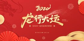 创意年会背景