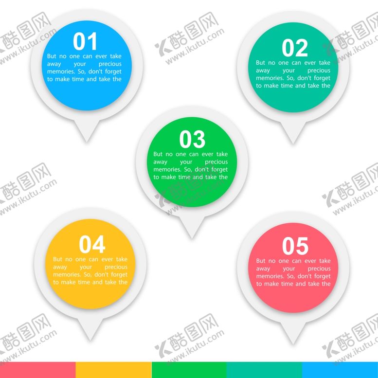 编号：33069107031029029177【酷图网】源文件下载-流程图