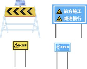 施工安全警示牌