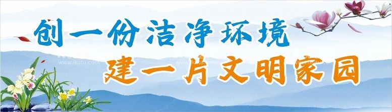 编号：96476512221336301710【酷图网】源文件下载-创建卫城市