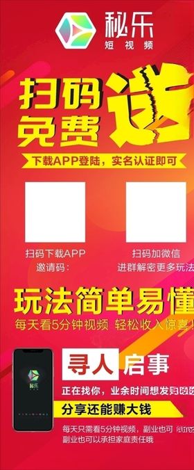 车秘展架