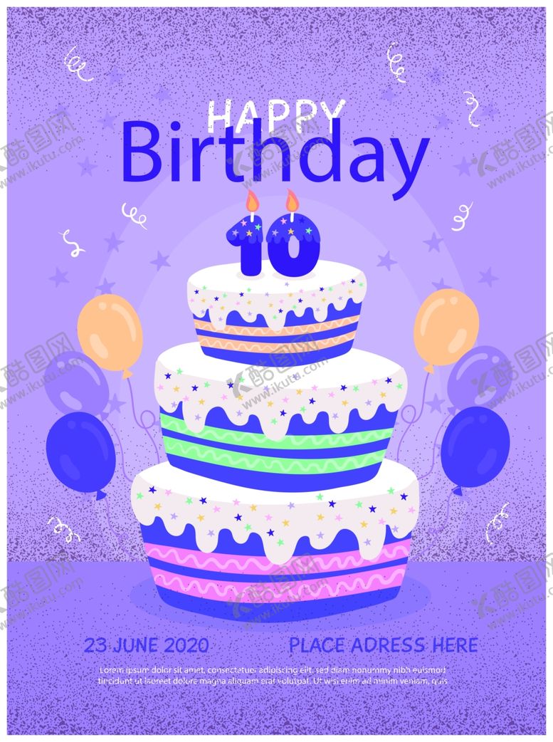 编号：43407505180757334140【酷图网】源文件下载-生日邀请函