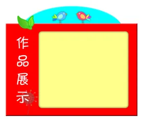 雕刻图版异型雕刻