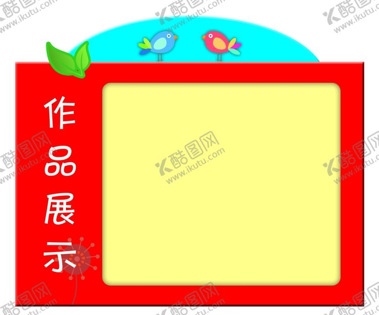 编号：18087410012237223593【酷图网】源文件下载-雕刻图版异型雕刻