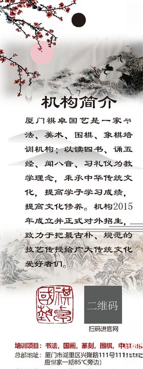 书签源文件