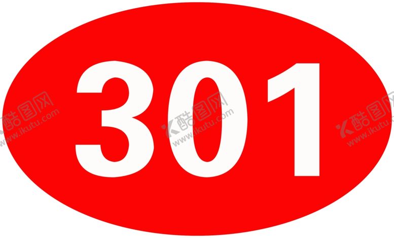 编号：84900809220544125019【酷图网】源文件下载-桌牌号码牌编号编码顺序