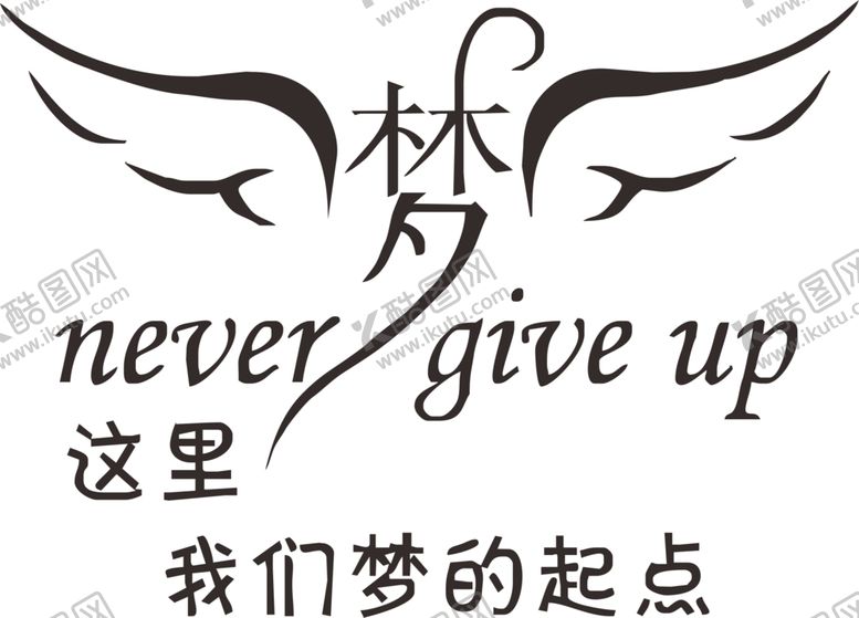编号：56625206151031246082【酷图网】源文件下载-班服图案PNG高清图