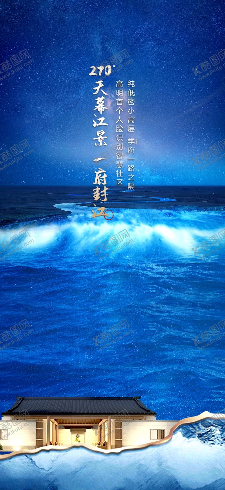 编号：33657409230220553281【酷图网】源文件下载-中式单图