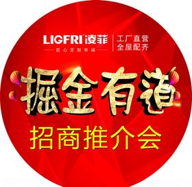 掘金有道