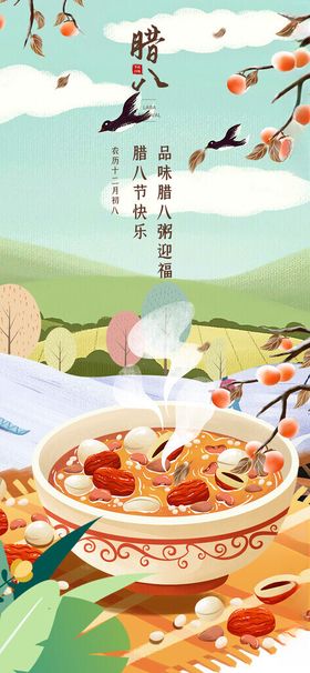 中式美味佳肴摆放在桌前