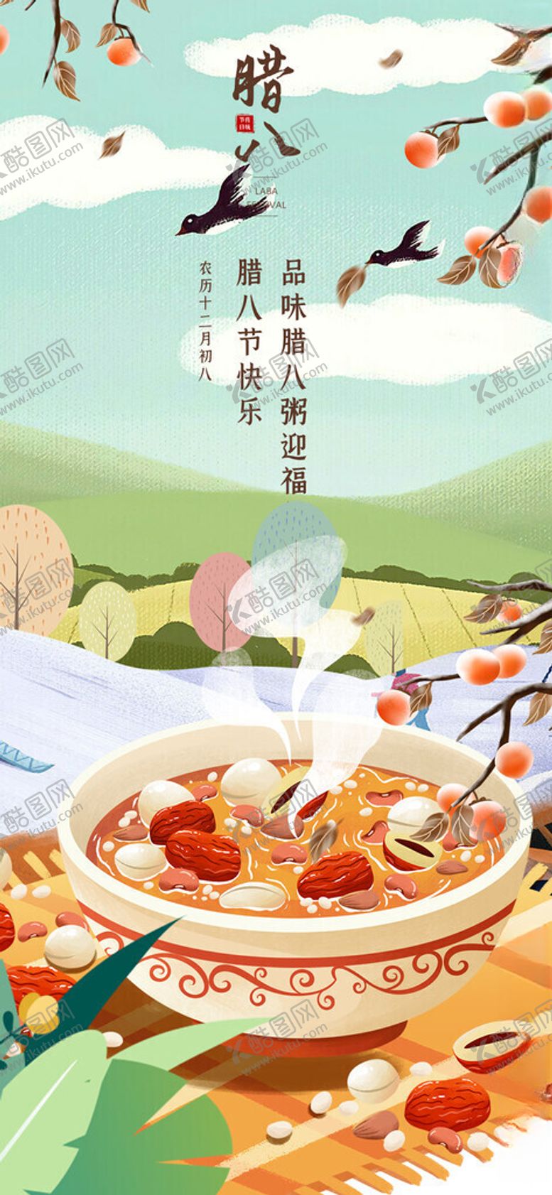 编号：51965511192223398070【酷图网】源文件下载-中式美味佳肴摆放在桌前