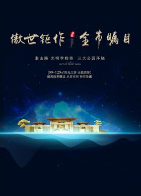 路铭牌