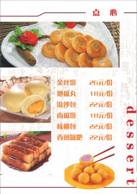 底纹上捌