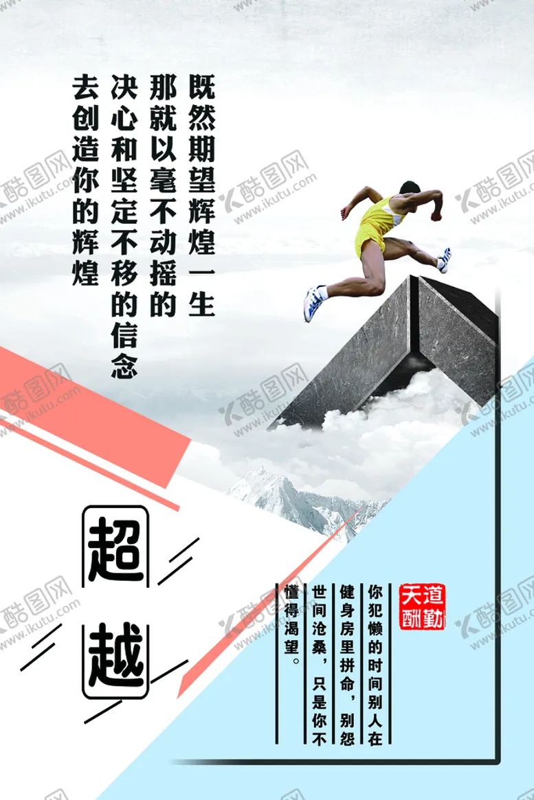 编号：35402709171605531396【酷图网】源文件下载- 文化墙