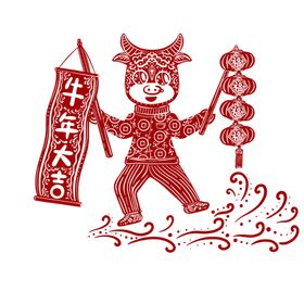 牛年剪纸插画