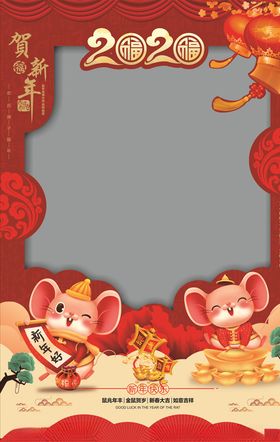 2020圣诞相框海报