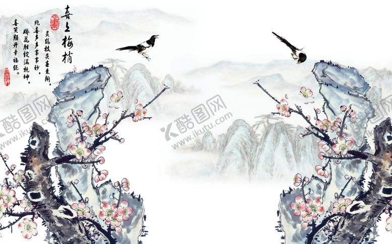 编号：38121205121957084680【酷图网】源文件下载-喜上眉梢