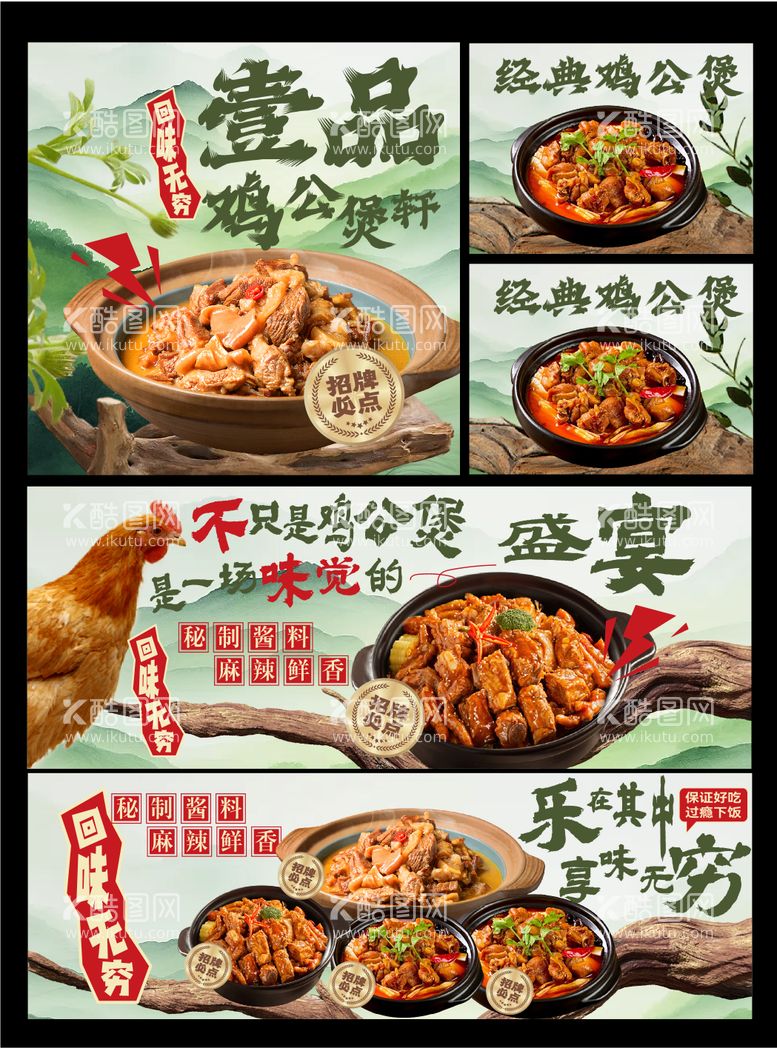 编号：79043003201309105741【酷图网】源文件下载-餐饮大众点评店铺装修设计 