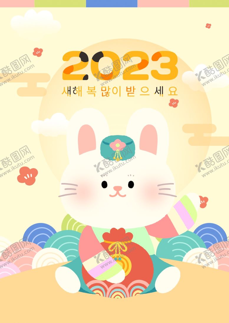 编号：65103512110558038405【酷图网】源文件下载-兔年