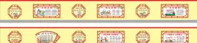 美丽乡村