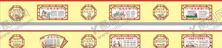 编号：43155210220237251039【酷图网】源文件下载-美丽乡村