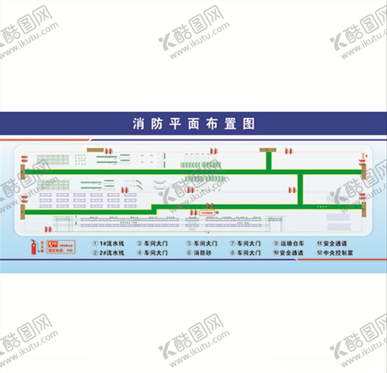 编号：93543710301212514304【酷图网】源文件下载-消防平面布置图