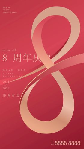 编号：40895609251145448174【酷图网】源文件下载- 周年数字设计  