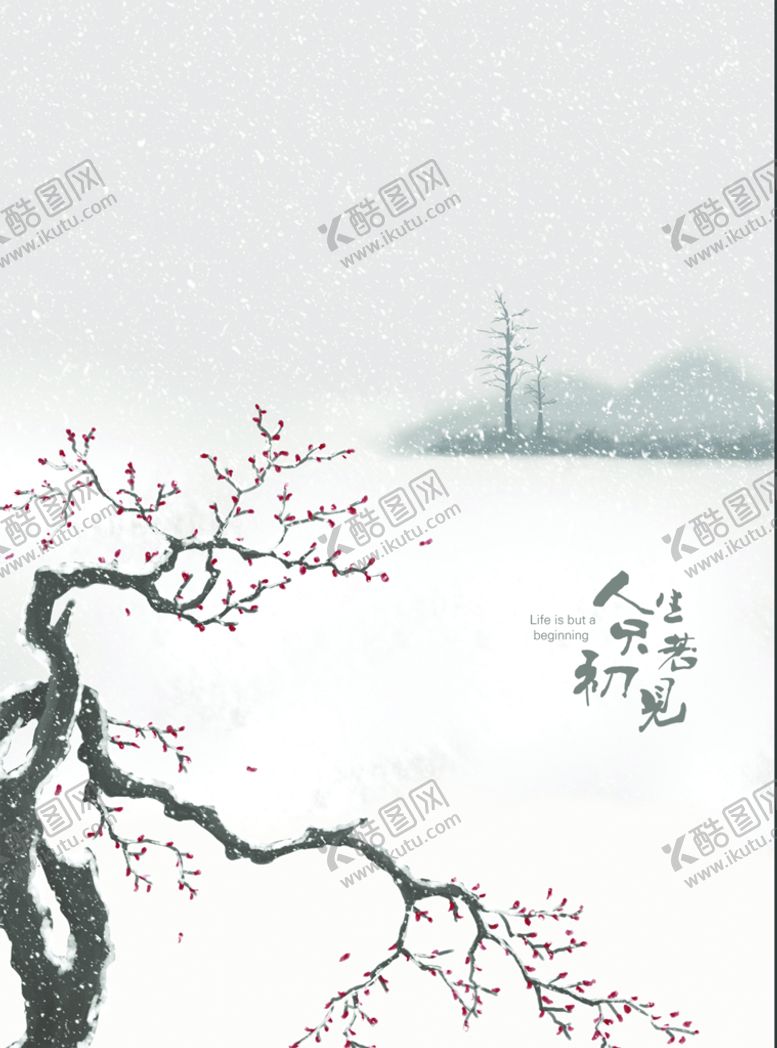 编号：41562511171209077319【酷图网】源文件下载-插画