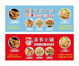 美丽小铺会员卡