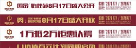 房产网络条