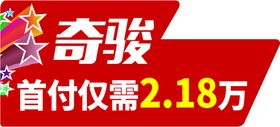 车顶牌