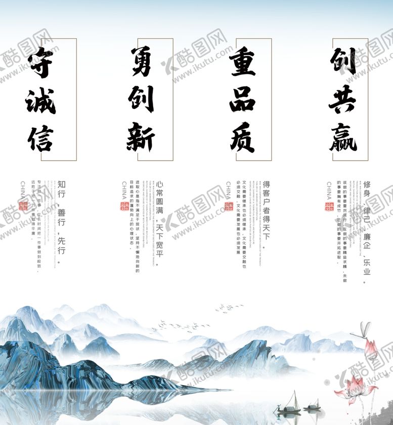 编号：87761404031311401705【酷图网】源文件下载-企业文化墙