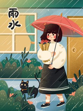 雨水海报宣传广告地产