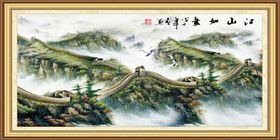 水墨山水