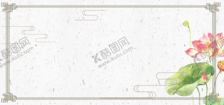 编号：91209404161814275358【酷图网】源文件下载-国画荷花